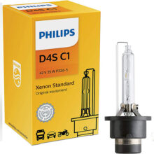 لامپ زنون D4S – فیلیپس (اصلی)